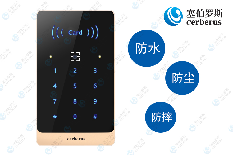 塞伯羅斯防水二維碼讀卡器