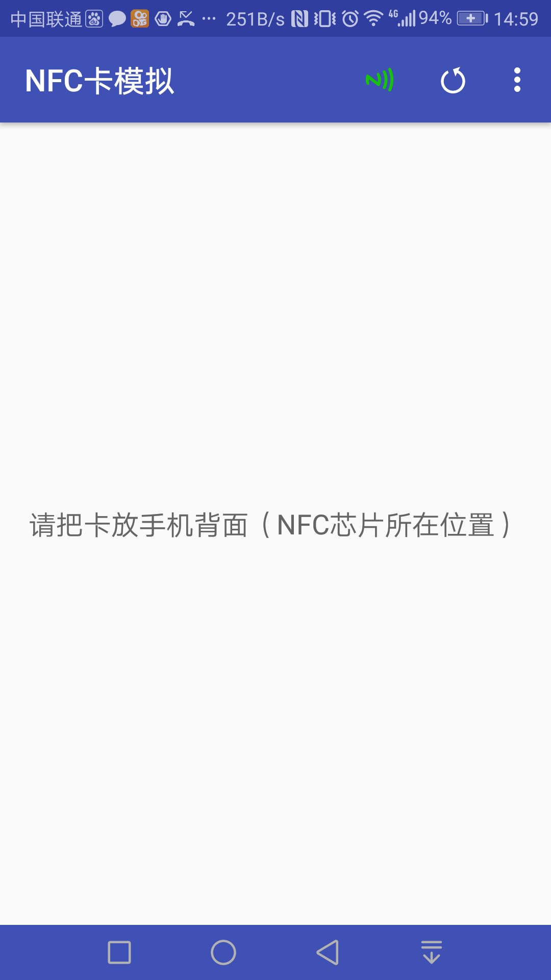 塞伯羅斯NFC門禁開門