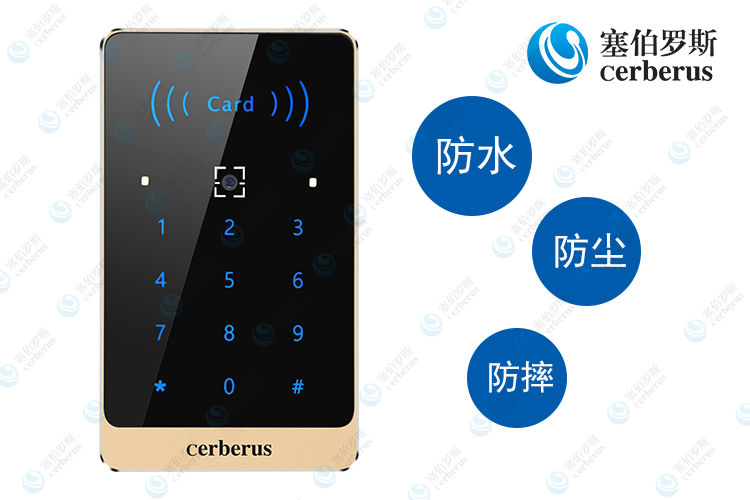 塞伯羅斯二維碼門禁讀卡器