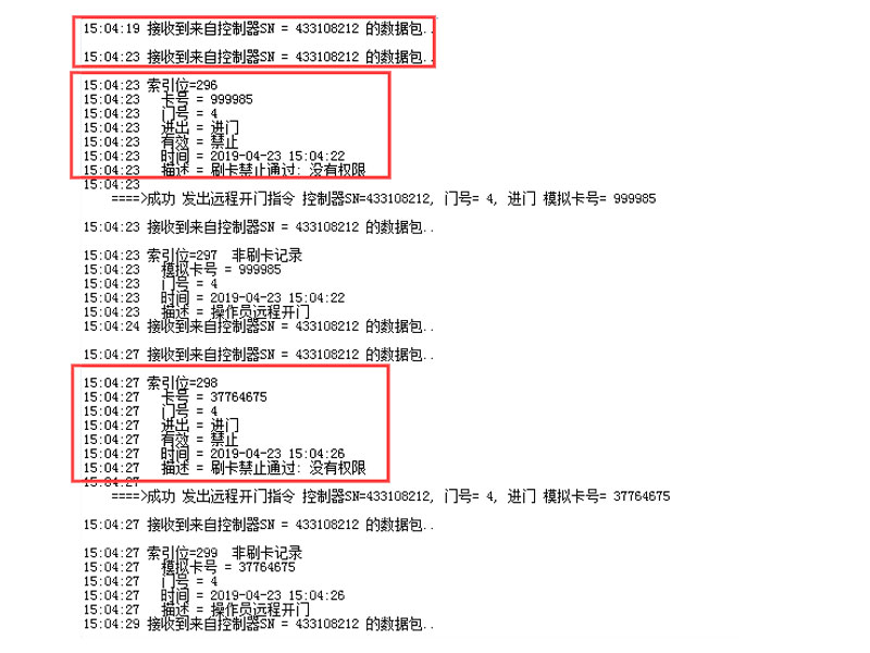 軟件測(cè)試界面800P1.jpg