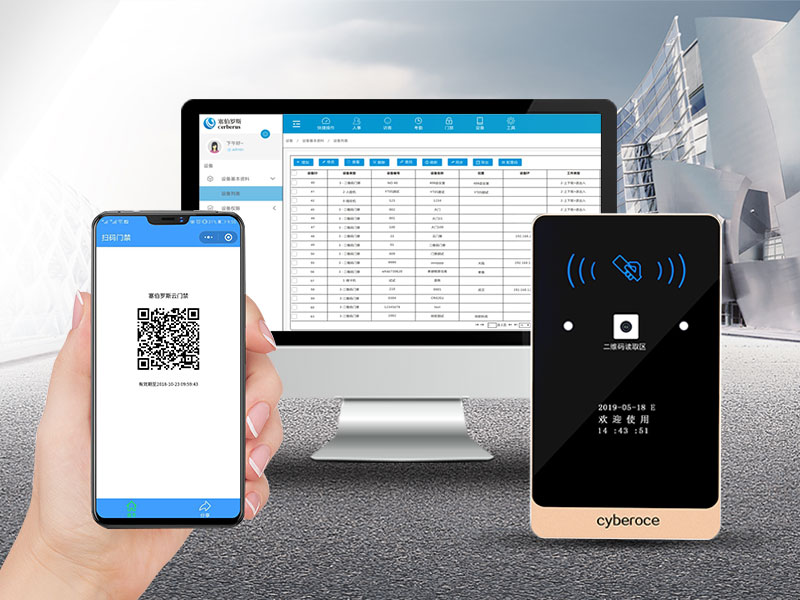 二維碼云門禁系統(tǒng)