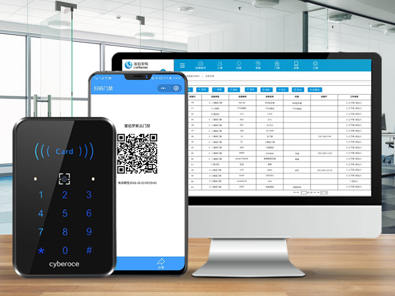 二維碼門禁是如何架接到微信實(shí)現(xiàn)微信掃碼開(kāi)門的