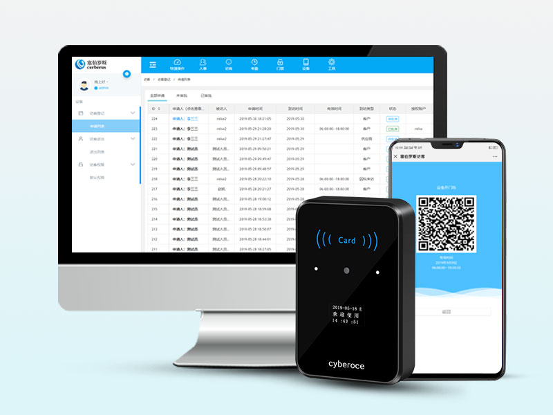 二維碼門禁系統(tǒng)