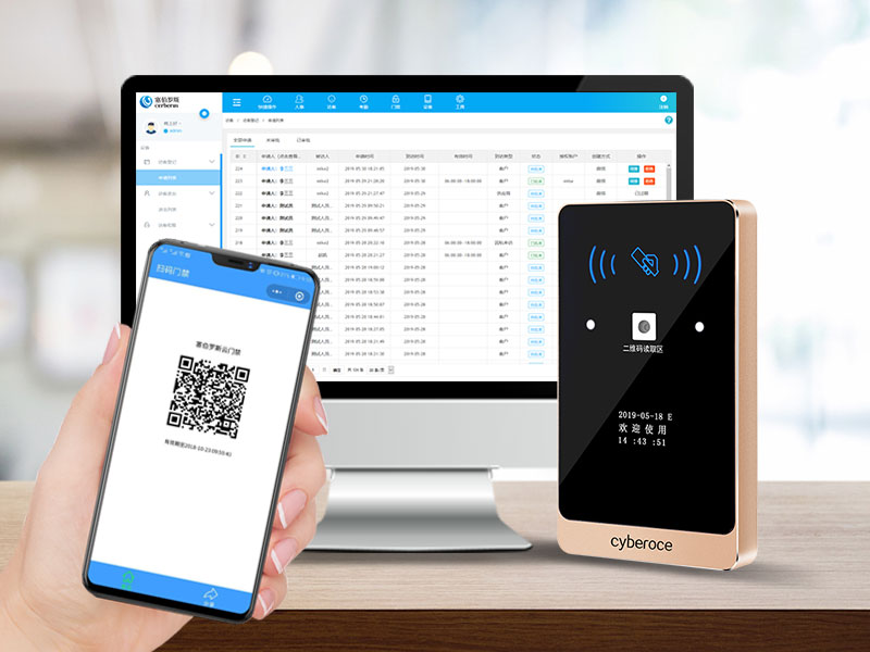 塞伯羅斯二維碼門禁系統(tǒng)