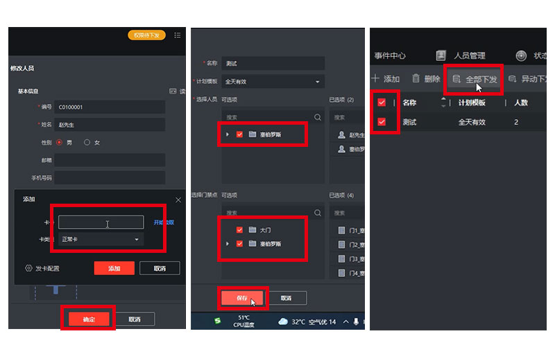 ?？低暼绾谓o二維碼授權800P_03.jpg