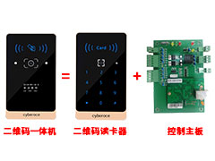 二維碼一體機(jī)與二維碼讀卡器的區(qū)別